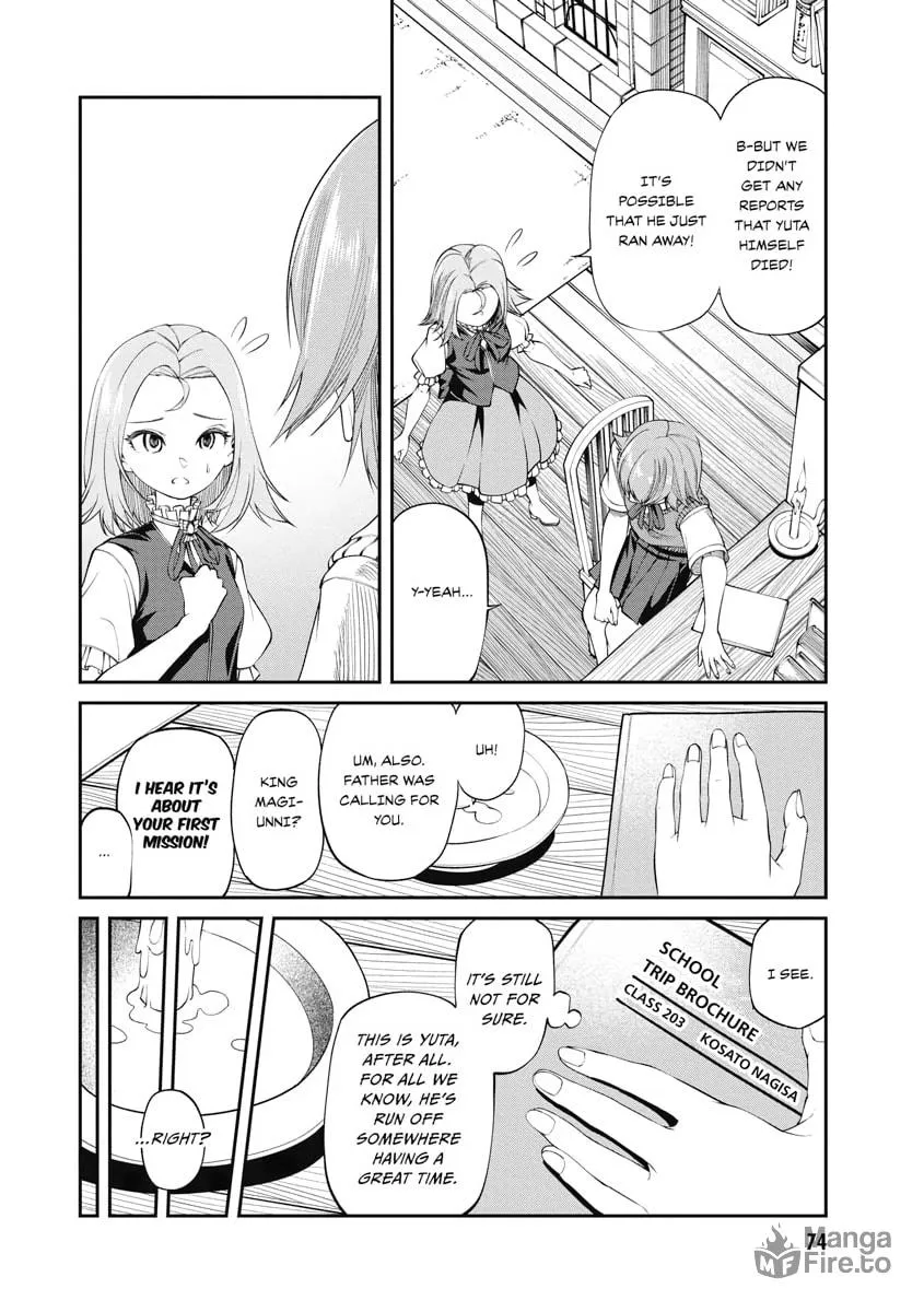 I Was Sold Dirt Cheap, But My Power Level Is Off the Charts Chapter 12 page 21 - 