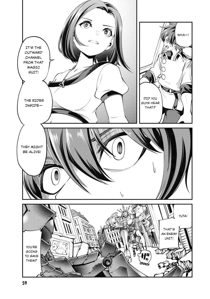 I Was Sold Dirt Cheap, But My Power Level Is Off the Charts Chapter 12 page 7 - 