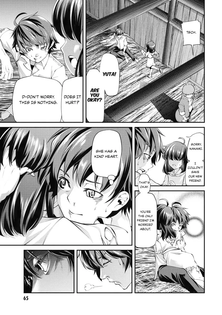 I Was Sold Dirt Cheap, But My Power Level Is Off the Charts Chapter 2 page 13 - 