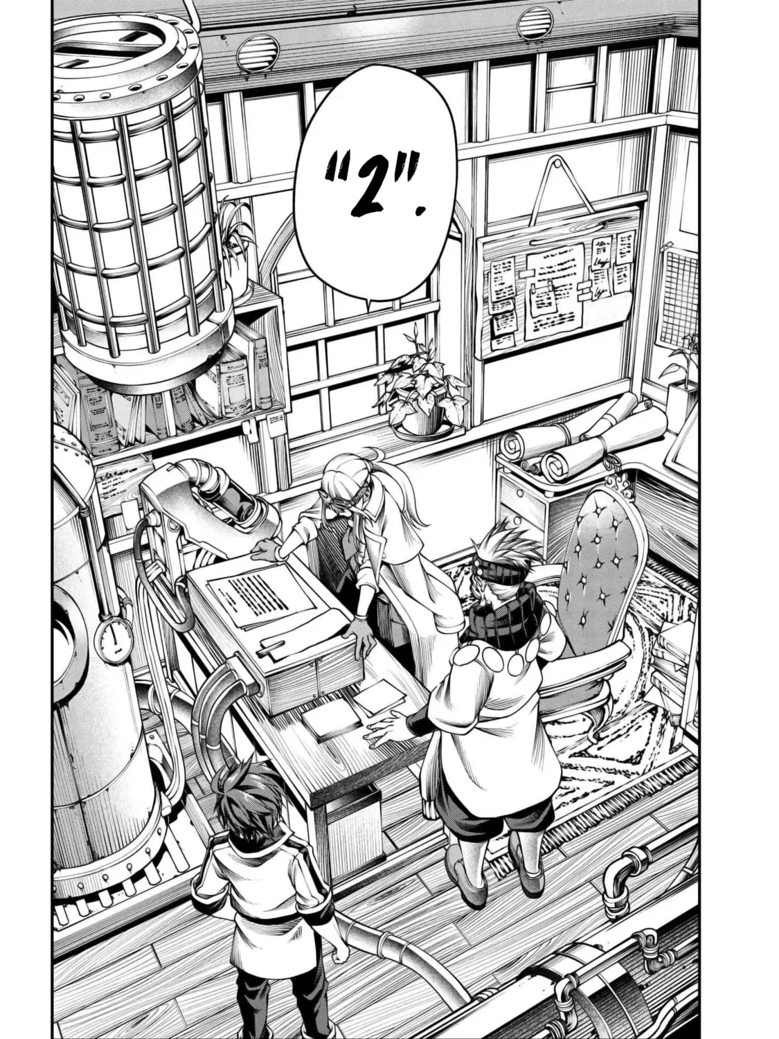 I Was Sold Dirt Cheap, But My Power Level Is Off the Charts Chapter 28.2 page 20 - 
