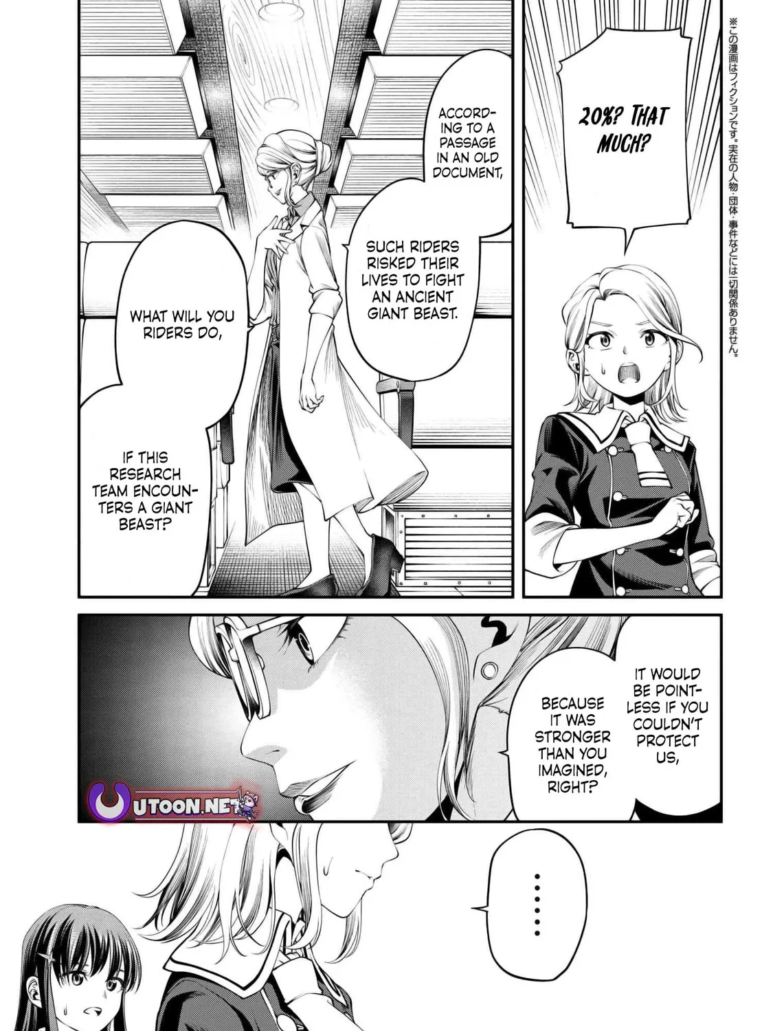I Was Sold Dirt Cheap, But My Power Level Is Off the Charts Chapter 30.3 page 1 - 