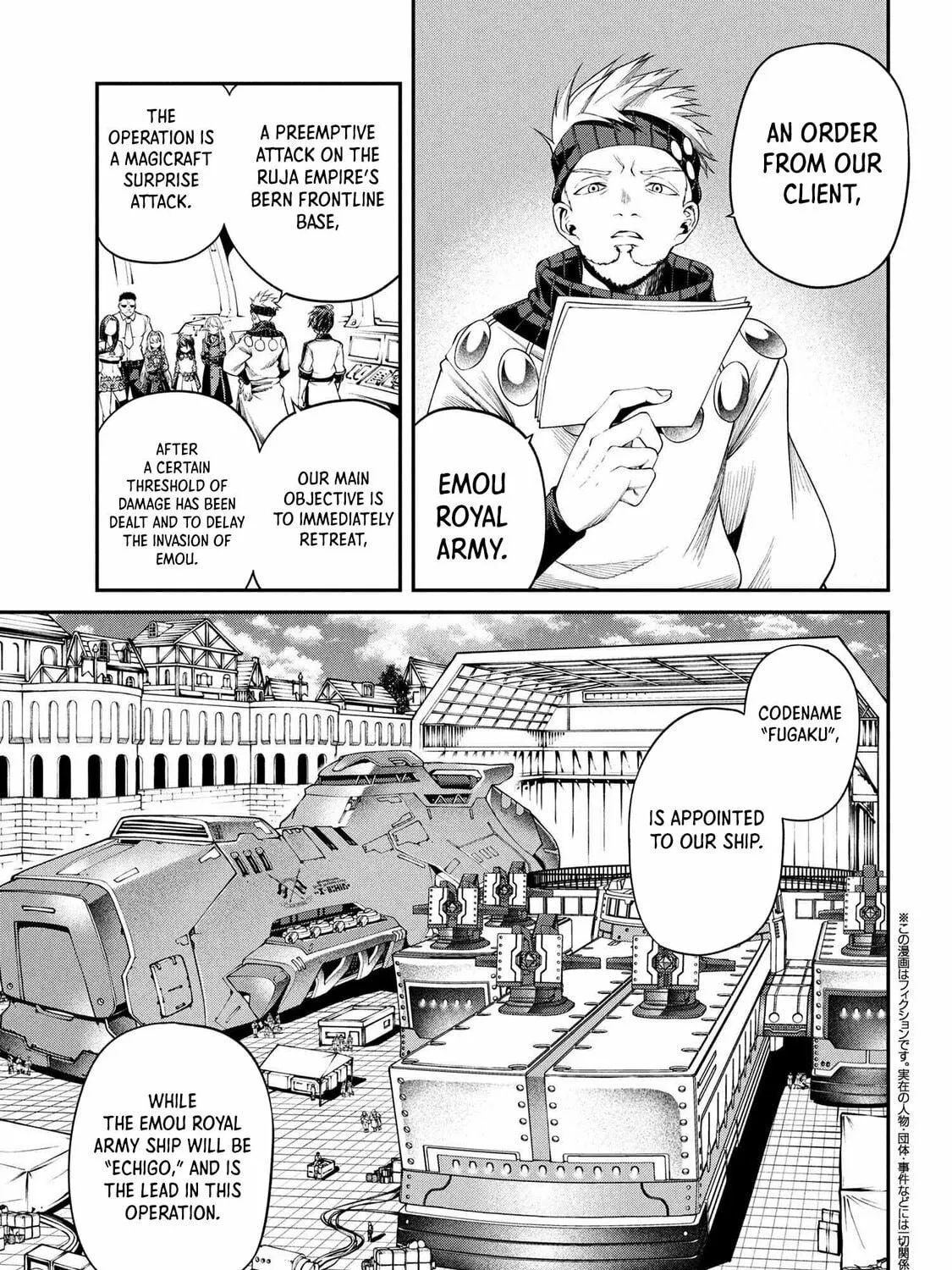 I Was Sold Dirt Cheap, But My Power Level Is Off the Charts Chapter 33.1 page 8 - 