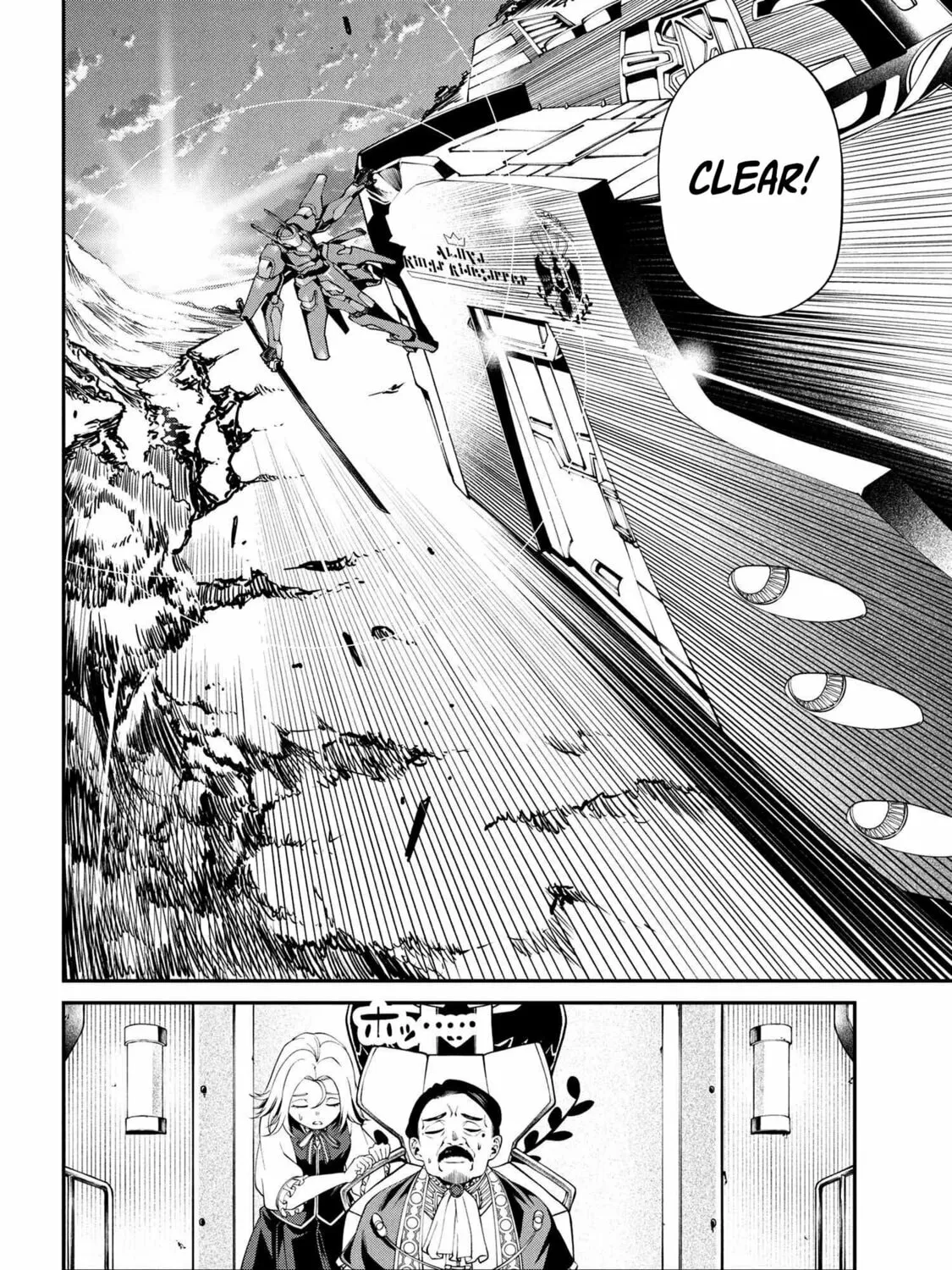 I Was Sold Dirt Cheap, But My Power Level Is Off the Charts Chapter 34.2 page 12 - 