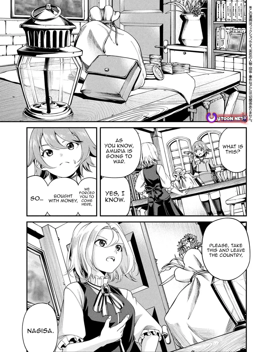 I Was Sold Dirt Cheap, But My Power Level Is Off the Charts Chapter 35.1 page 2 - 