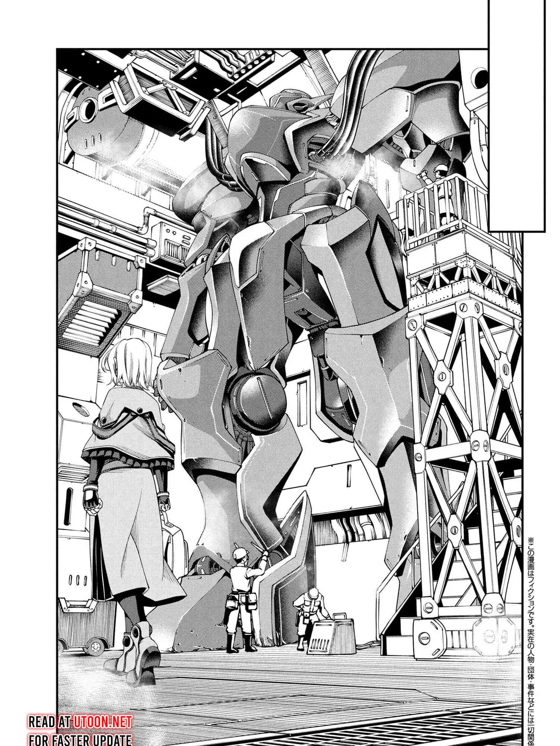 I Was Sold Dirt Cheap, But My Power Level Is Off the Charts Chapter 35.2 page 2 - 