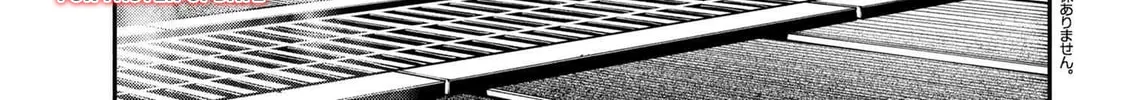 I Was Sold Dirt Cheap, But My Power Level Is Off the Charts Chapter 35.2 page 3 - 