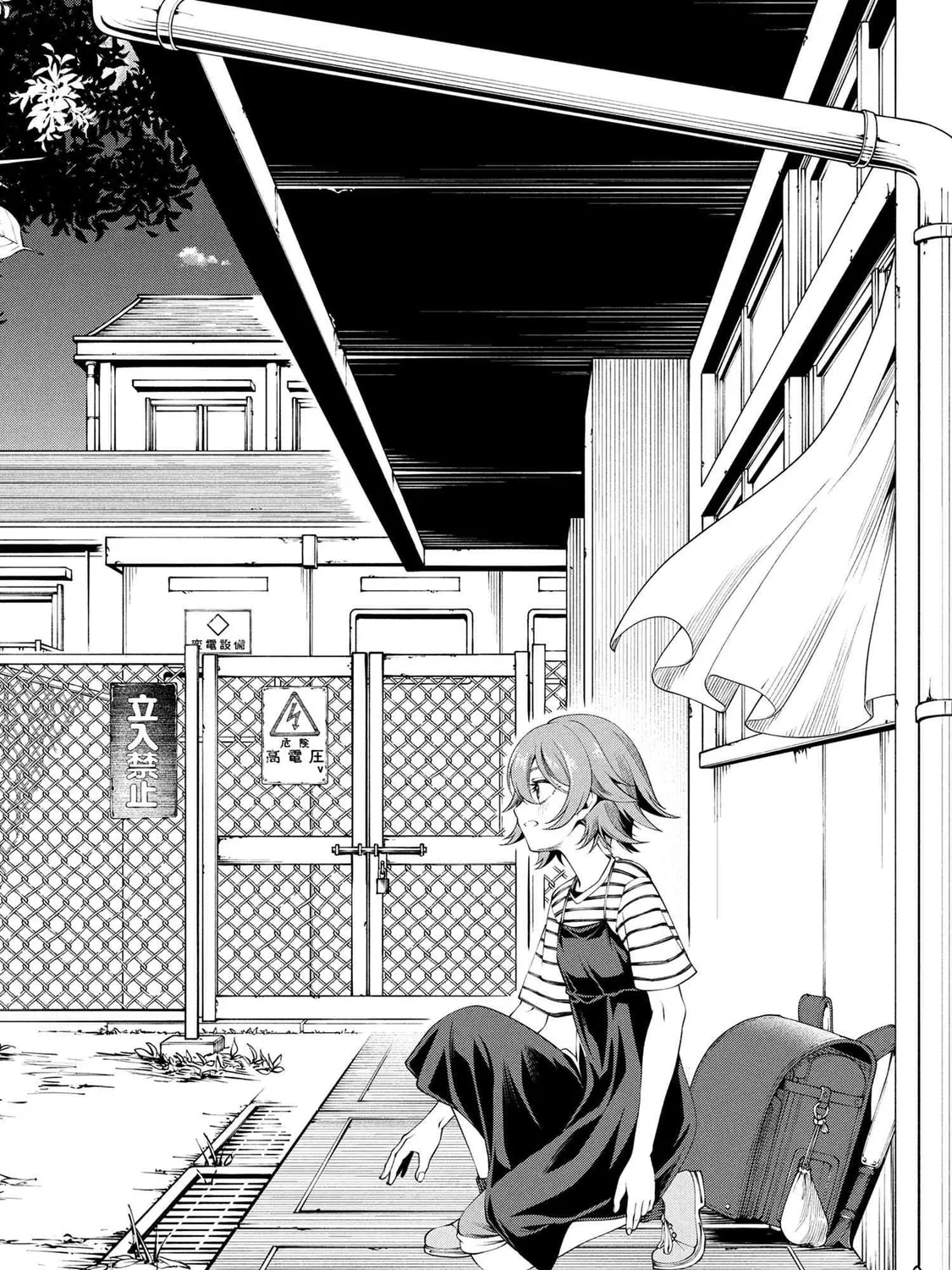 I Was Sold Dirt Cheap, But My Power Level Is Off the Charts Chapter 35.3 page 12 - 