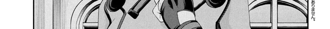 I Was Sold Dirt Cheap, But My Power Level Is Off the Charts Chapter 35.3 page 3 - 