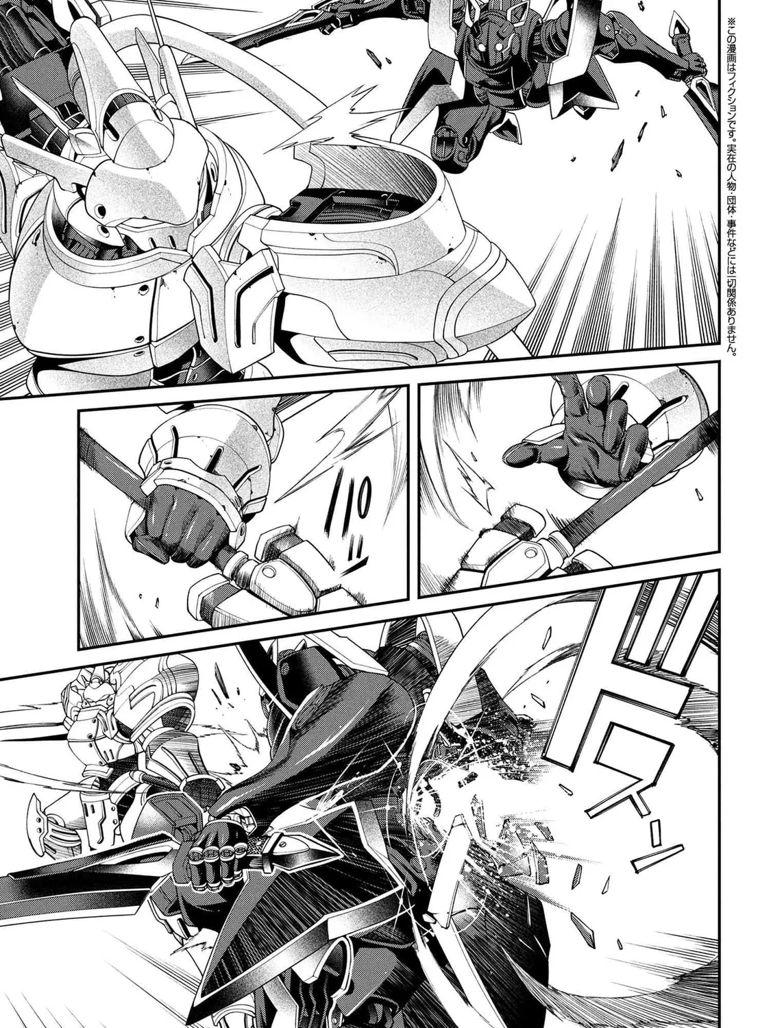 I Was Sold Dirt Cheap, But My Power Level Is Off the Charts Chapter 36.1 page 10 - 