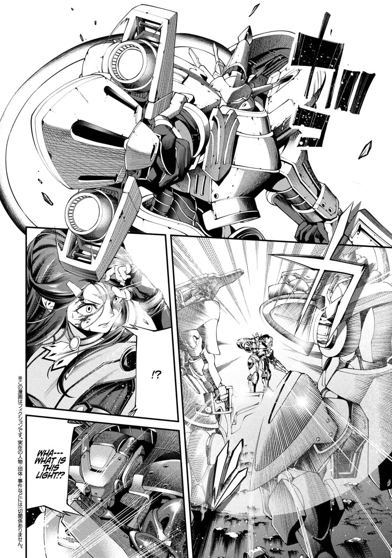 I Was Sold Dirt Cheap, But My Power Level Is Off the Charts Chapter 41.1 page 6 - 