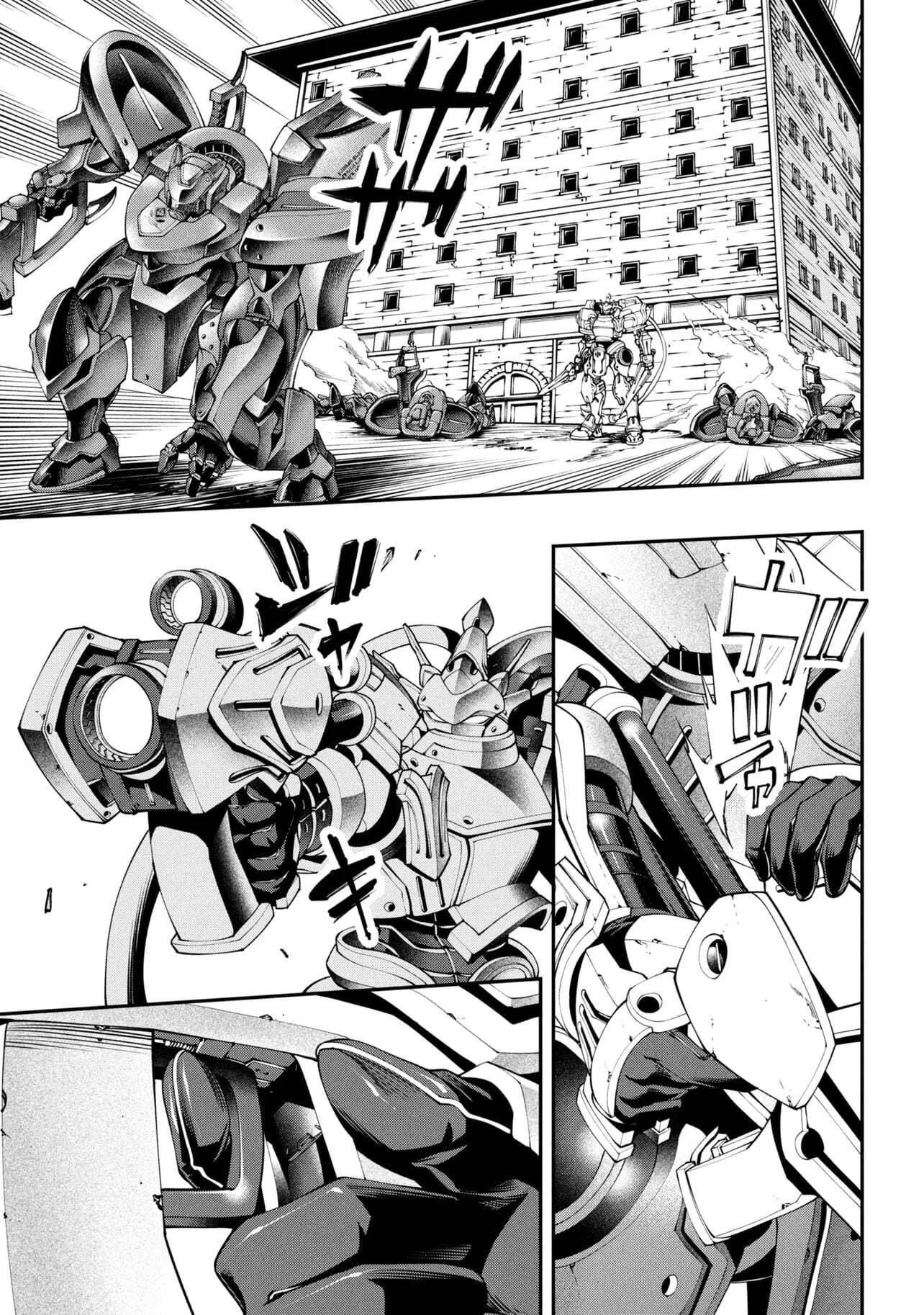 I Was Sold Dirt Cheap, But My Power Level Is Off the Charts Chapter 41.2 page 8 - 