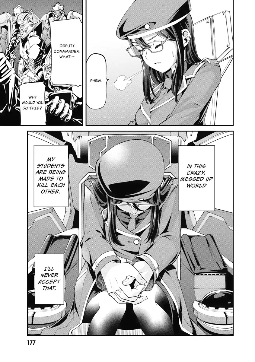 I Was Sold Dirt Cheap, But My Power Level Is Off the Charts Chapter 5 page 13 - 
