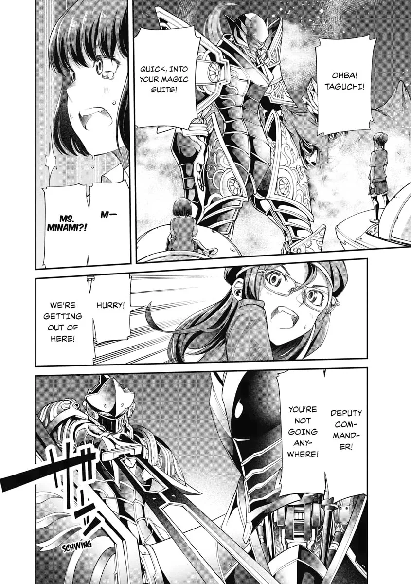 I Was Sold Dirt Cheap, But My Power Level Is Off the Charts Chapter 5 page 14 - 