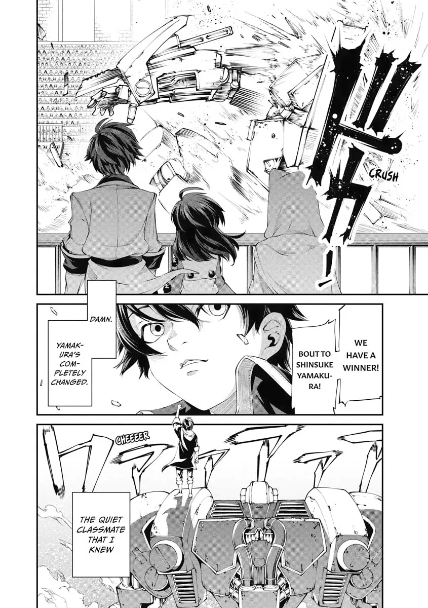 I Was Sold Dirt Cheap, But My Power Level Is Off the Charts Chapter 6 page 13 - 