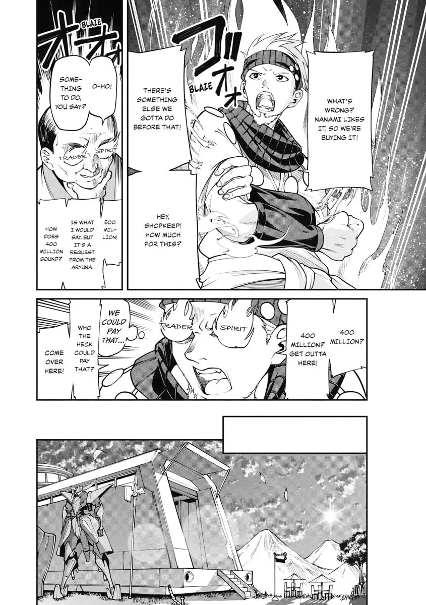 I Was Sold Dirt Cheap, But My Power Level Is Off the Charts Chapter 8 page 26 - 