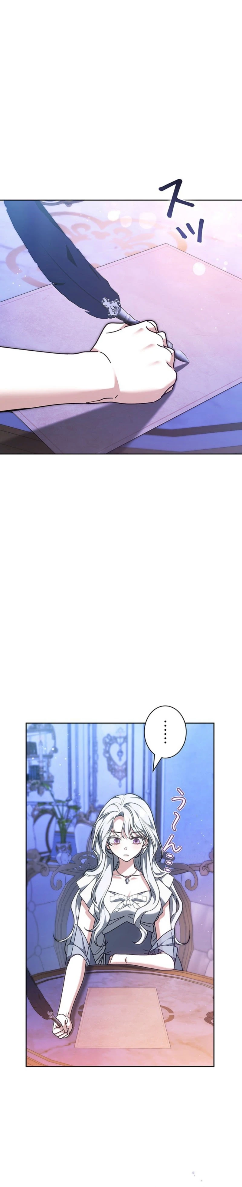 I Was Supposed to Be a Stalker Lady, but Somehow I