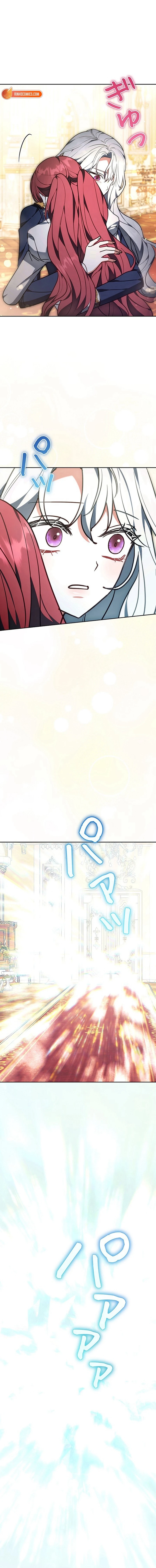 I Was Supposed to Be a Stalker Lady, but Somehow I