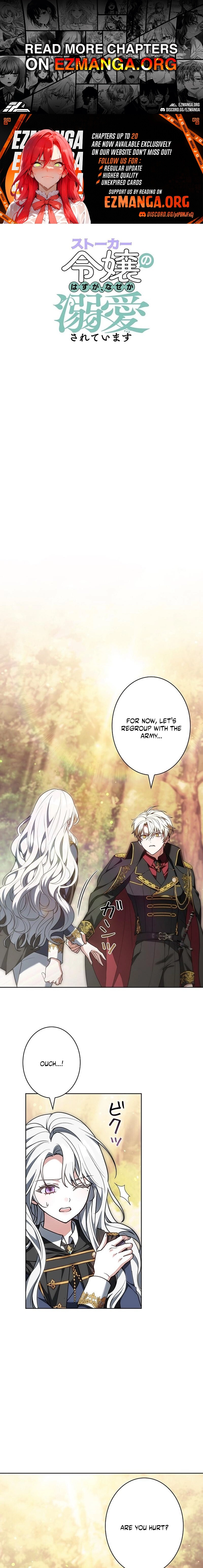 I Was Supposed to Be a Stalker Lady, but Somehow I
