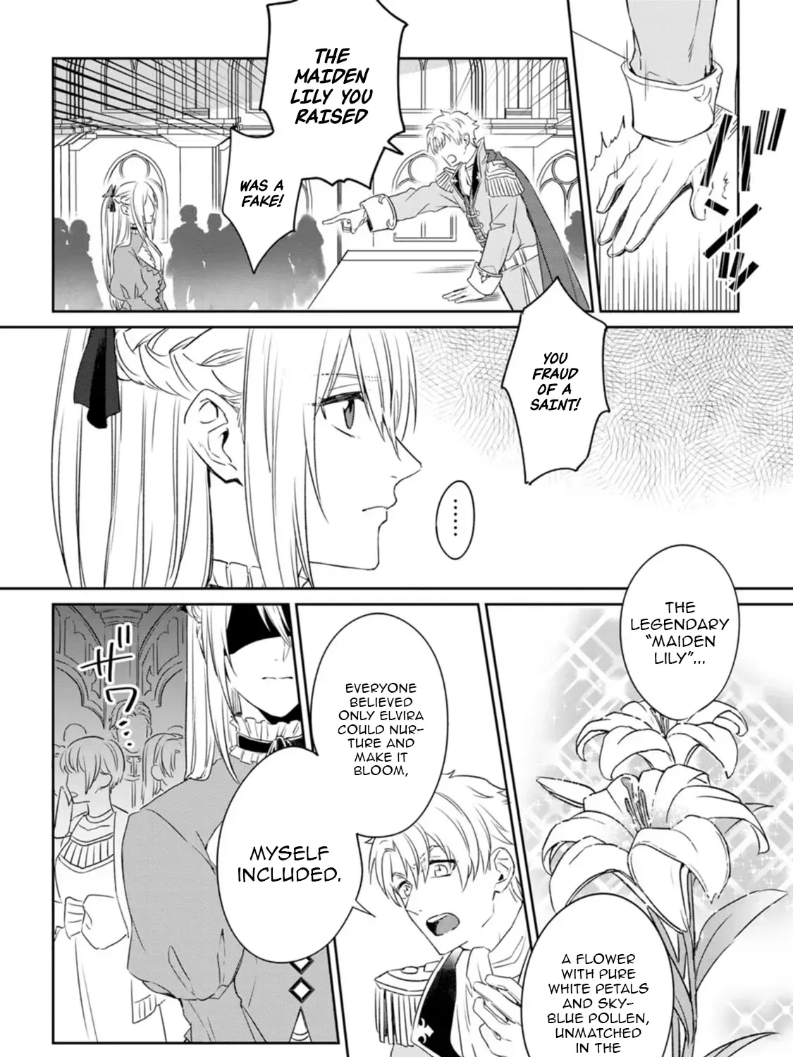 I Was Supposed to Become Queen, but I Had to Flee Once I Was Accused of Being a Fake Saint. Even So, the Crown Prince Adored Me, so I Hope for Their Happiness. Chapter 1 page 3 - 