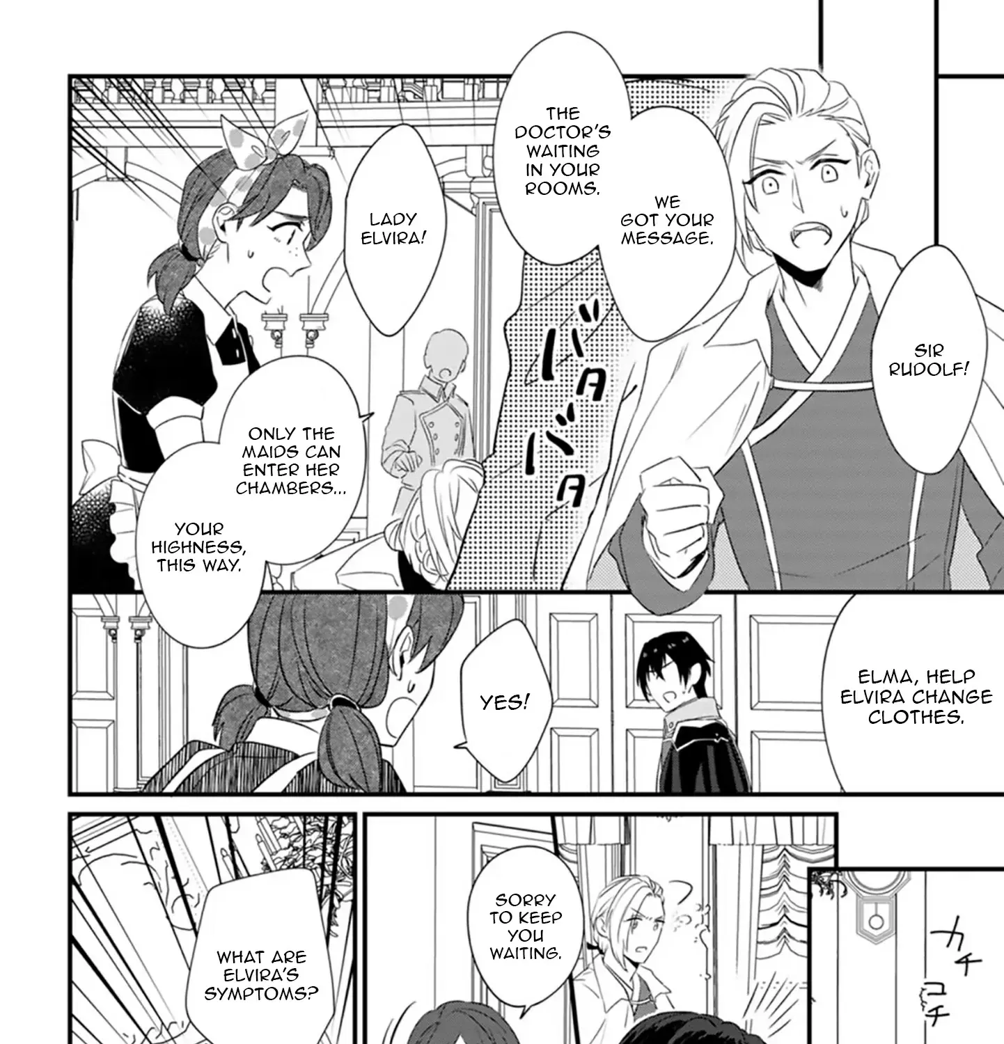 I Was Supposed to Become Queen, but I Had to Flee Once I Was Accused of Being a Fake Saint. Even So, the Crown Prince Adored Me, so I Hope for Their Happiness. Chapter 12 page 50 - 