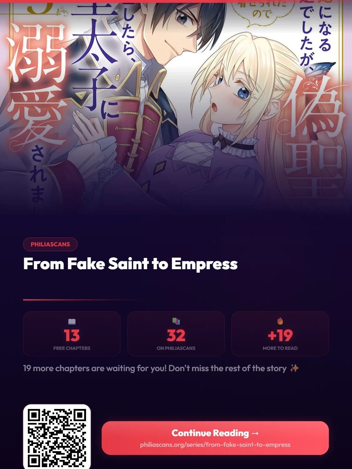 I Was Supposed to Become Queen, but I Had to Flee Once I Was Accused of Being a Fake Saint. Even So, the Crown Prince Adored Me, so I Hope for Their Happiness. Chapter 13 page 2 - 