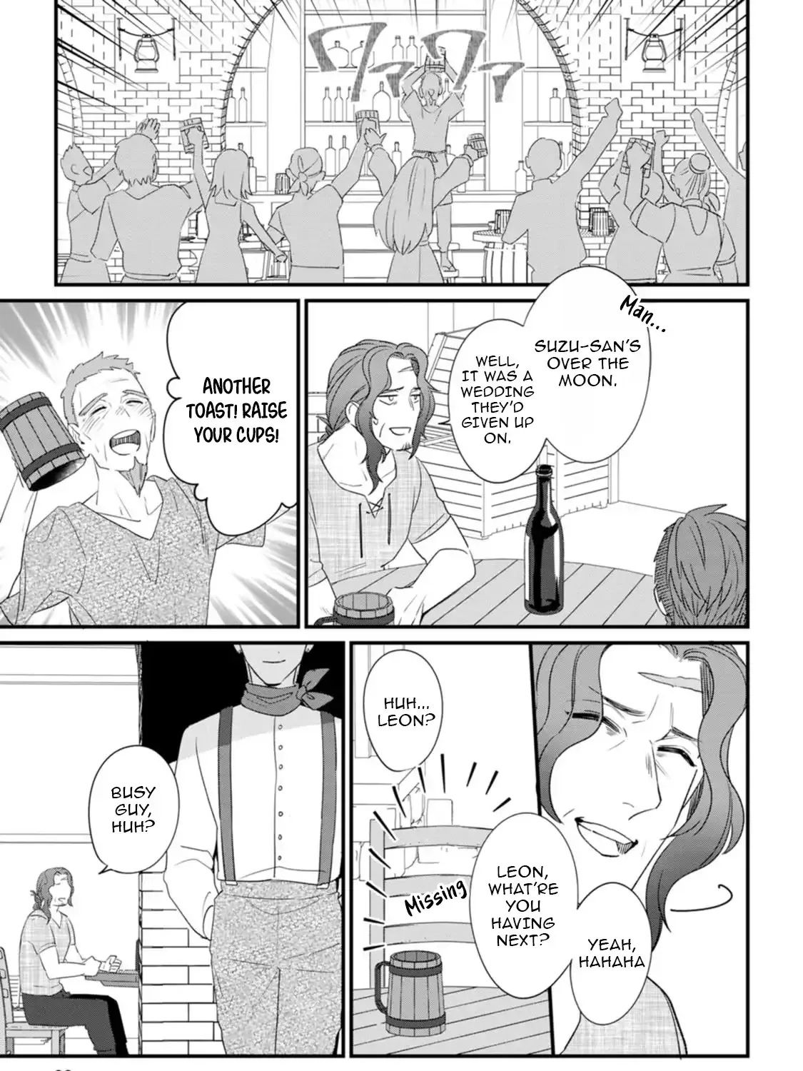 I Was Supposed to Become Queen, but I Had to Flee Once I Was Accused of Being a Fake Saint. Even So, the Crown Prince Adored Me, so I Hope for Their Happiness. Chapter 13 page 16 - 