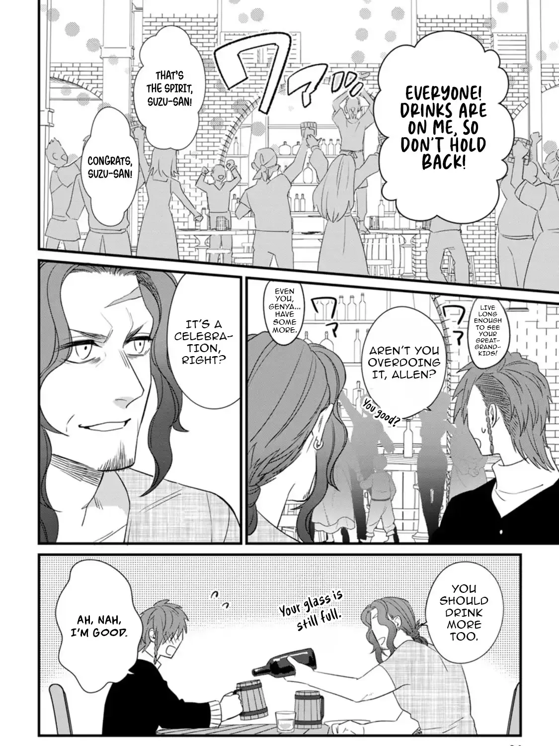 I Was Supposed to Become Queen, but I Had to Flee Once I Was Accused of Being a Fake Saint. Even So, the Crown Prince Adored Me, so I Hope for Their Happiness. Chapter 13 page 6 - 
