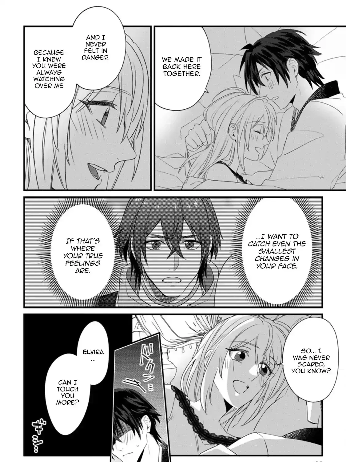 I Was Supposed to Become Queen, but I Had to Flee Once I Was Accused of Being a Fake Saint. Even So, the Crown Prince Adored Me, so I Hope for Their Happiness. Chapter 16 page 60 - 