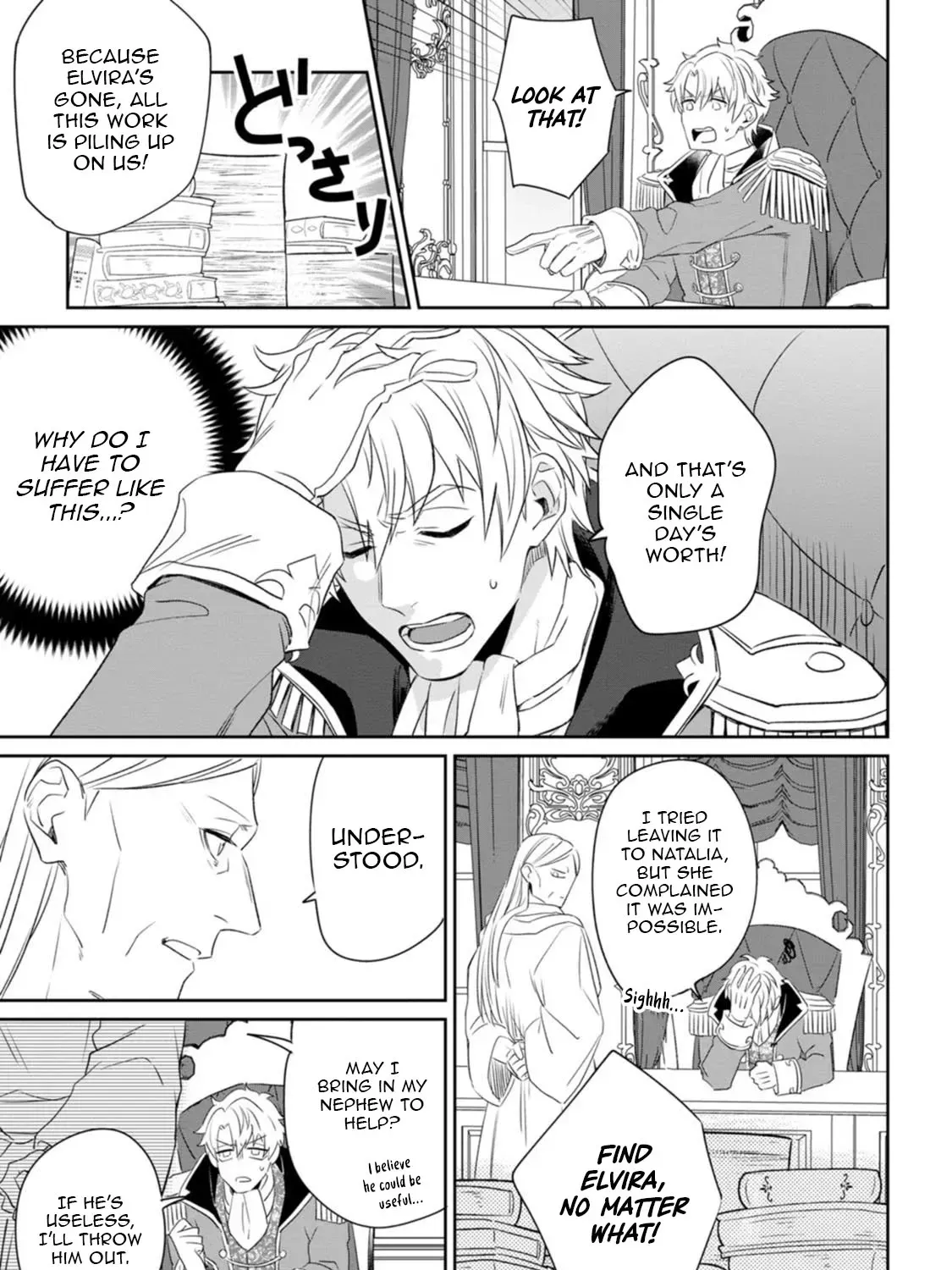 I Was Supposed to Become Queen, but I Had to Flee Once I Was Accused of Being a Fake Saint. Even So, the Crown Prince Adored Me, so I Hope for Their Happiness. Chapter 2 page 14 - 