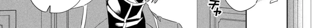 I Was Supposed to Become Queen, but I Had to Flee Once I Was Accused of Being a Fake Saint. Even So, the Crown Prince Adored Me, so I Hope for Their Happiness. Chapter 2 page 19 - 