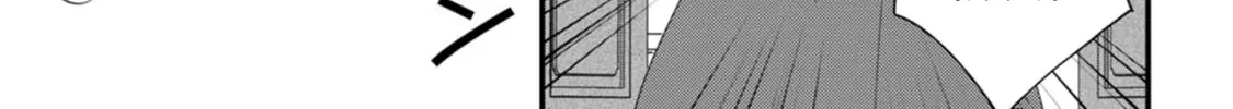 I Was Supposed to Become Queen, but I Had to Flee Once I Was Accused of Being a Fake Saint. Even So, the Crown Prince Adored Me, so I Hope for Their Happiness. Chapter 6 page 34 - 