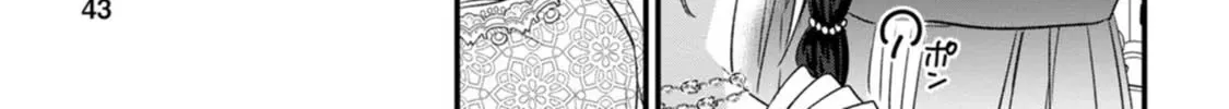 I Was Supposed to Become Queen, but I Had to Flee Once I Was Accused of Being a Fake Saint. Even So, the Crown Prince Adored Me, so I Hope for Their Happiness. Chapter 7 page 19 - 