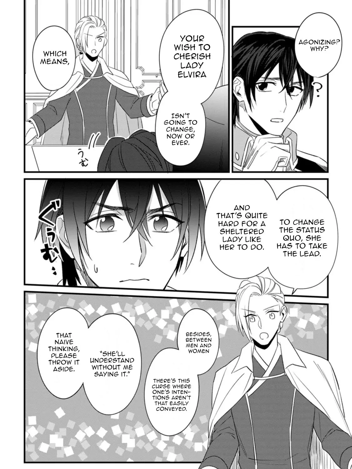 I Was Supposed to Become Queen, but I Had to Flee Once I Was Accused of Being a Fake Saint. Even So, the Crown Prince Adored Me, so I Hope for Their Happiness. Chapter 7 page 44 - 