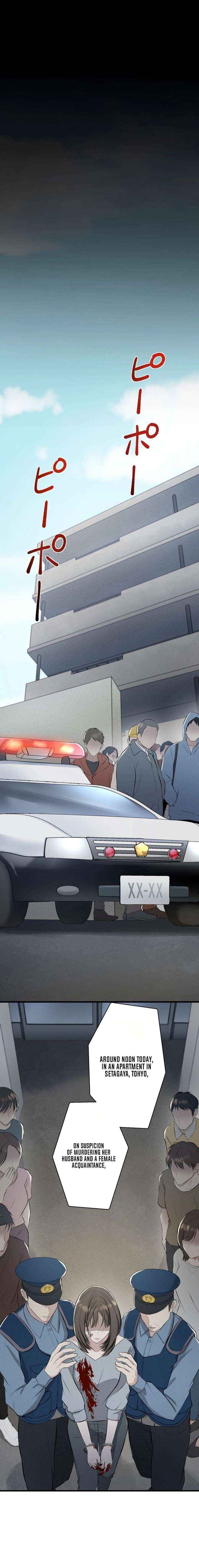 I Was Supposed to Have Killed My Husband Chapter 1 page 14 - 