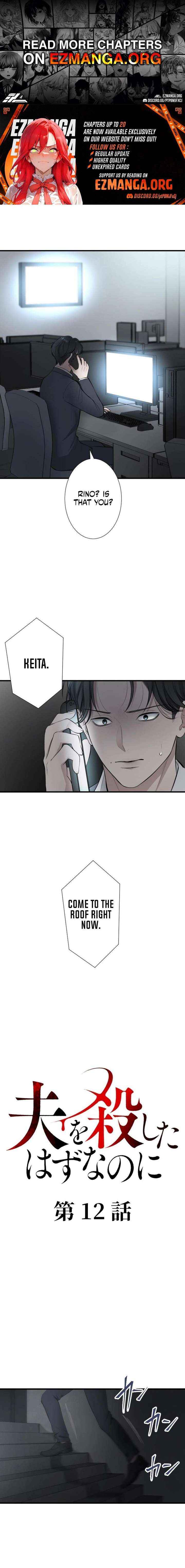 I Was Supposed to Have Killed My Husband Chapter 12 page 1 - 