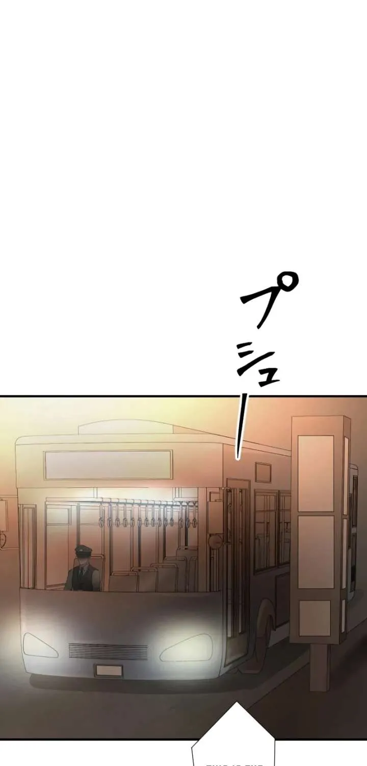 I Was Supposed to Have Killed My Husband Chapter 18 page 25 - 