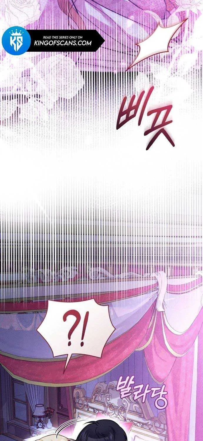 I Was The Acting Empress But I Spent The First Night With Him Chapter 1 page 103 - 