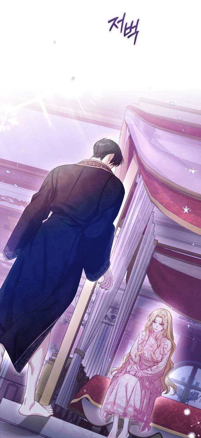 I Was The Acting Empress But I Spent The First Night With Him Chapter 1 page 8 - 