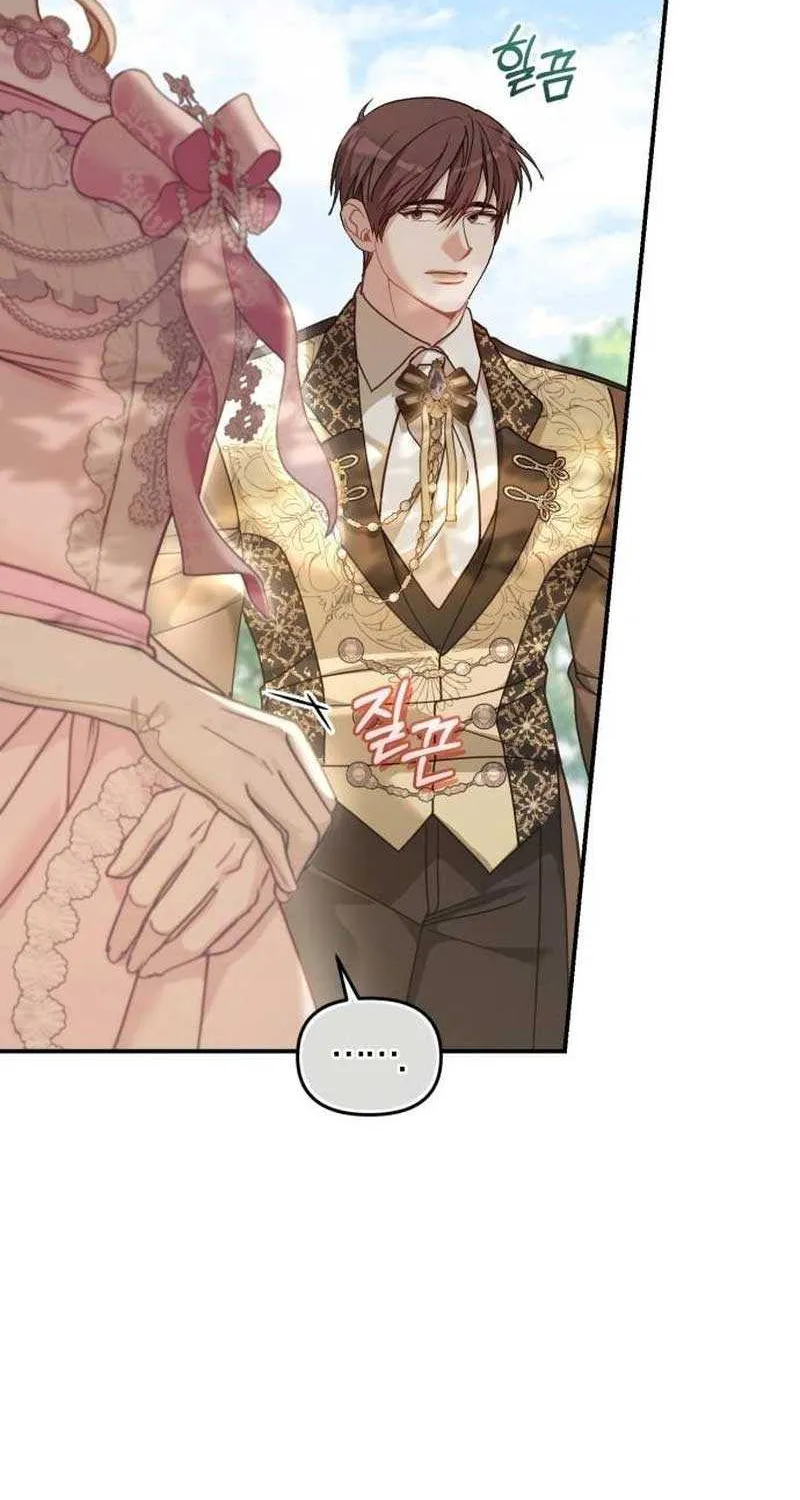 I Was The Acting Empress But I Spent The First Night With Him Chapter 10 page 93 - 