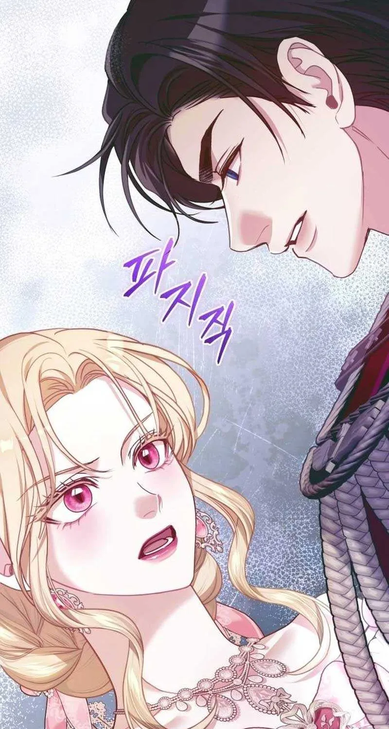 I Was The Acting Empress But I Spent The First Night With Him Chapter 10 page 99 - 