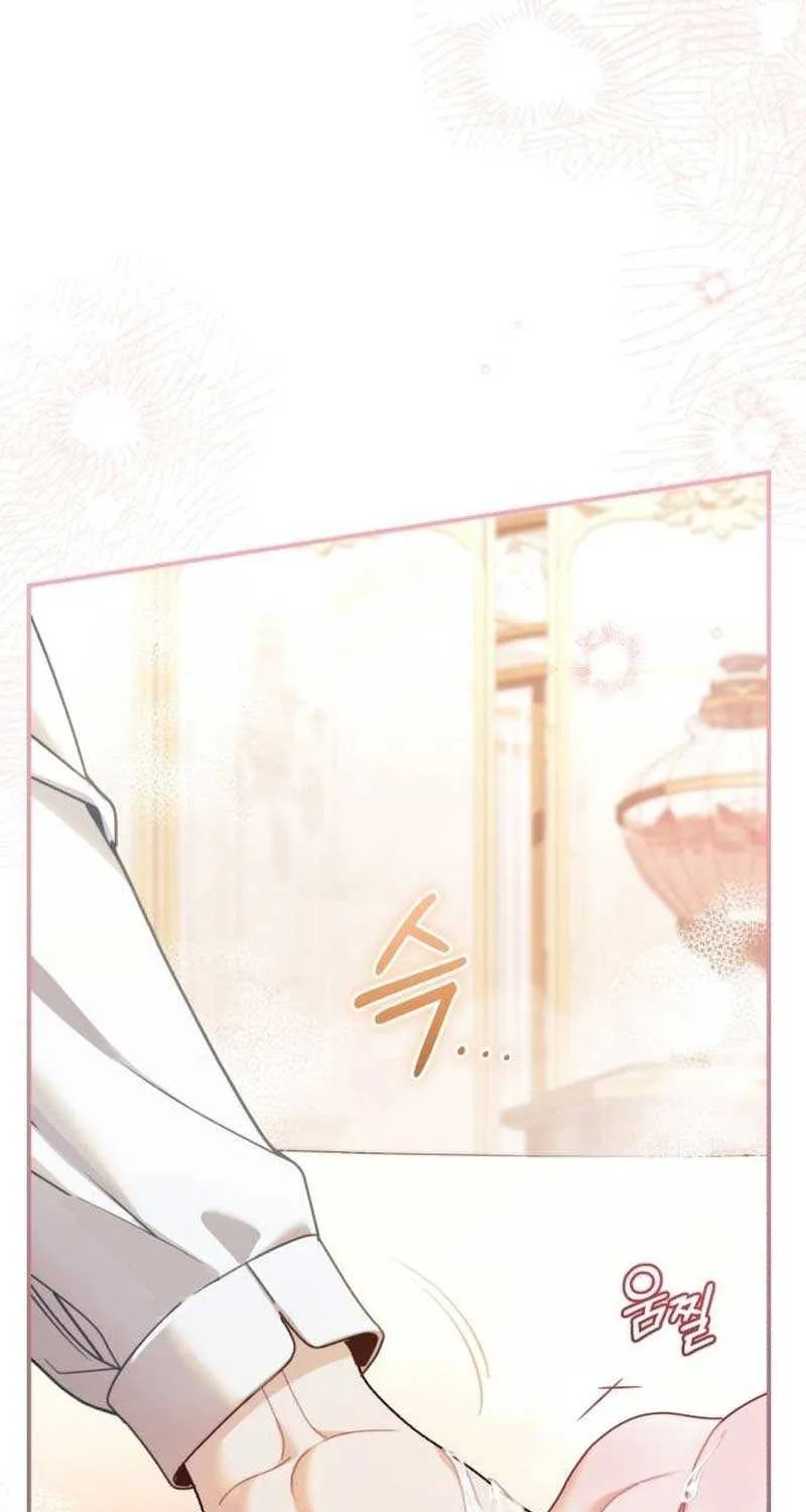 I Was The Acting Empress But I Spent The First Night With Him Chapter 11 page 95 - 