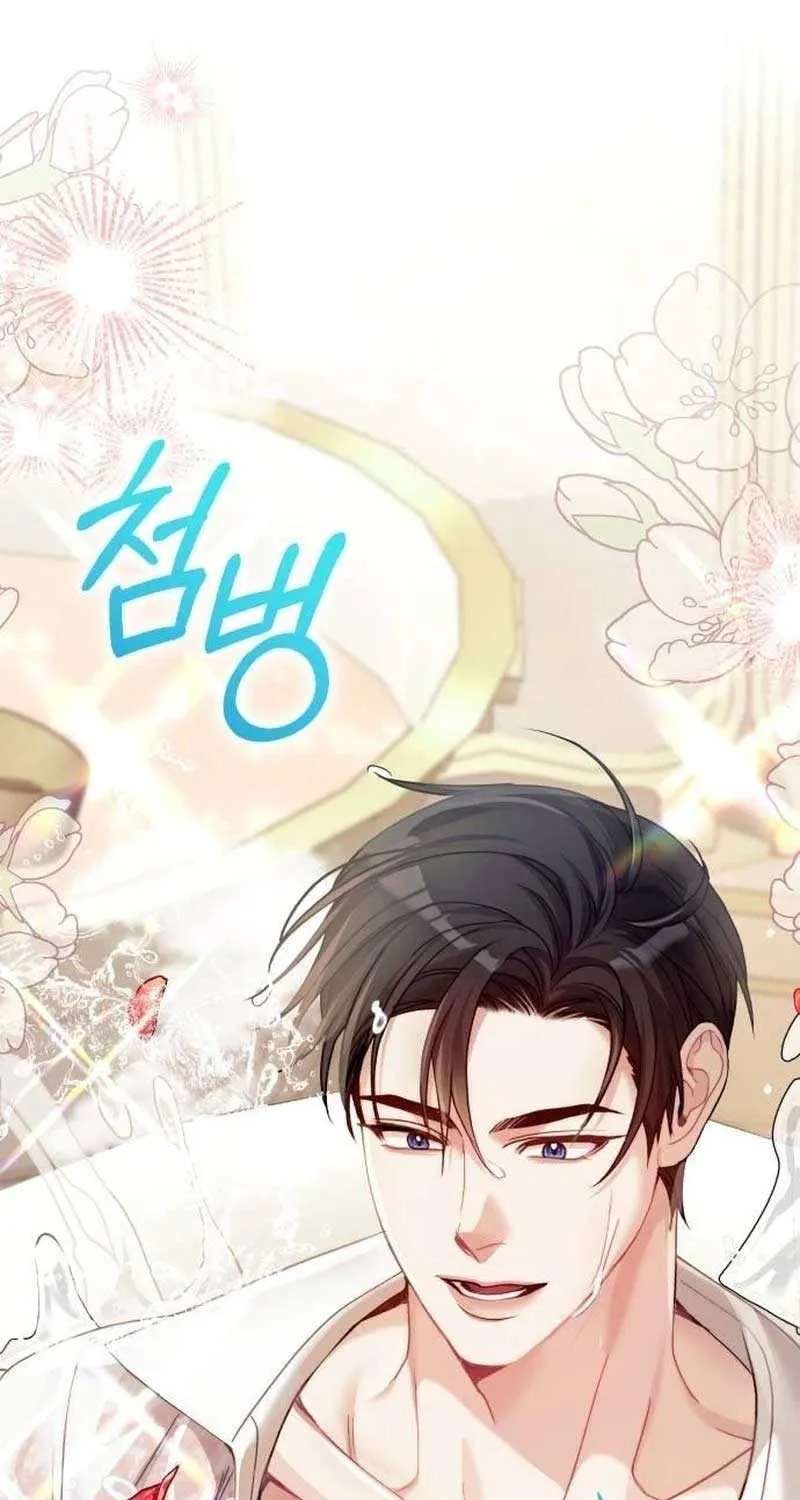 I Was The Acting Empress But I Spent The First Night With Him Chapter 12 page 12 - 