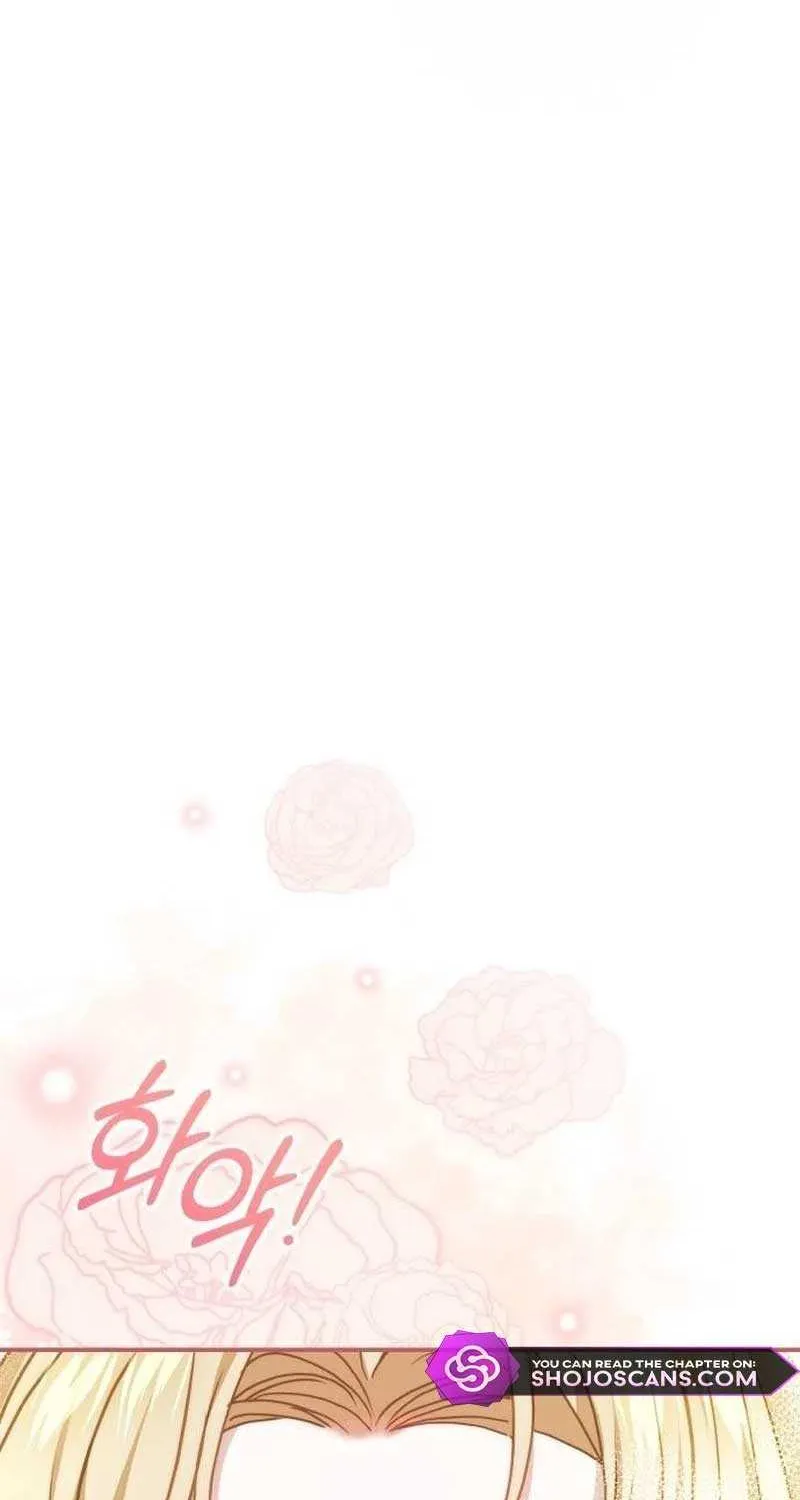 I Was The Acting Empress But I Spent The First Night With Him Chapter 12 page 15 - 