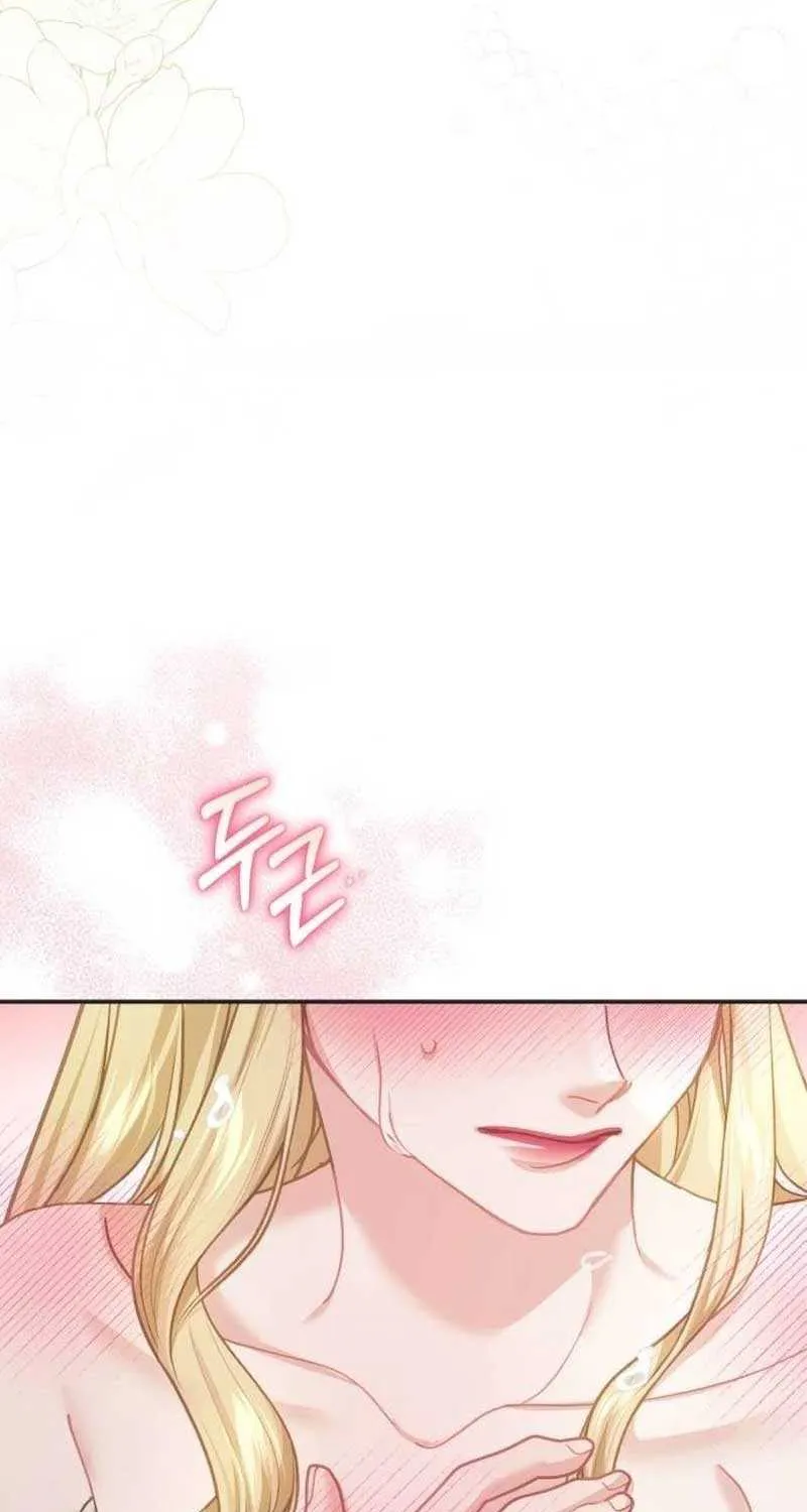 I Was The Acting Empress But I Spent The First Night With Him Chapter 12 page 8 - 