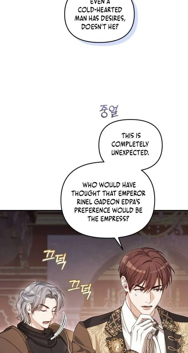 I Was The Acting Empress But I Spent The First Night With Him Chapter 13 page 9 - 
