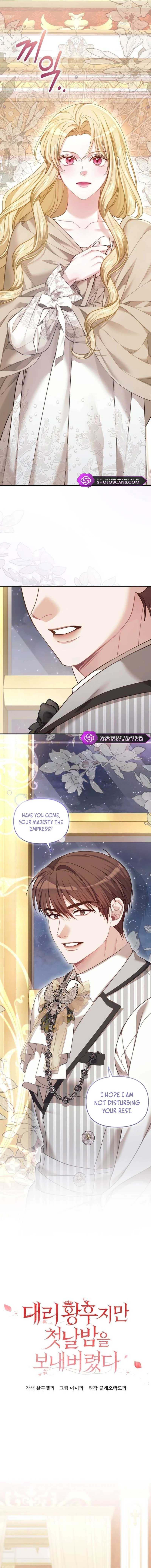 I Was The Acting Empress But I Spent The First Night With Him Chapter 15 page 4 - 