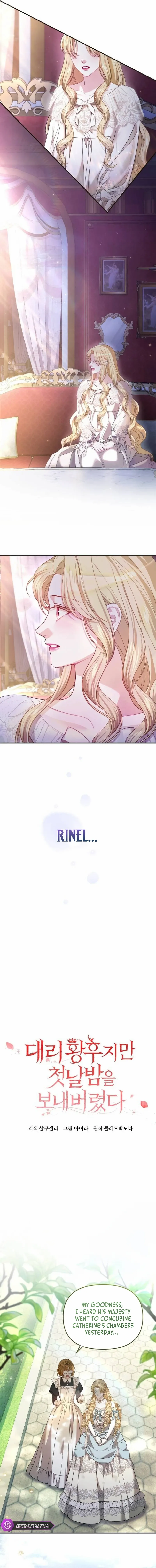 I Was The Acting Empress But I Spent The First Night With Him Chapter 16 page 11 - 