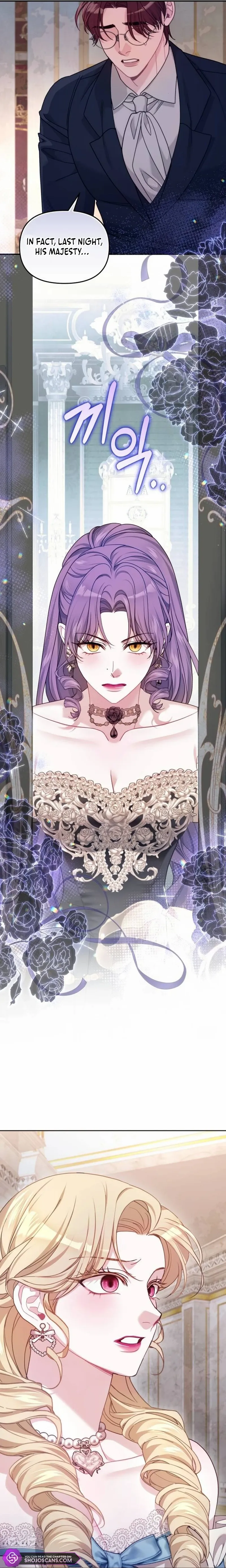 I Was The Acting Empress But I Spent The First Night With Him Chapter 16 page 17 - 