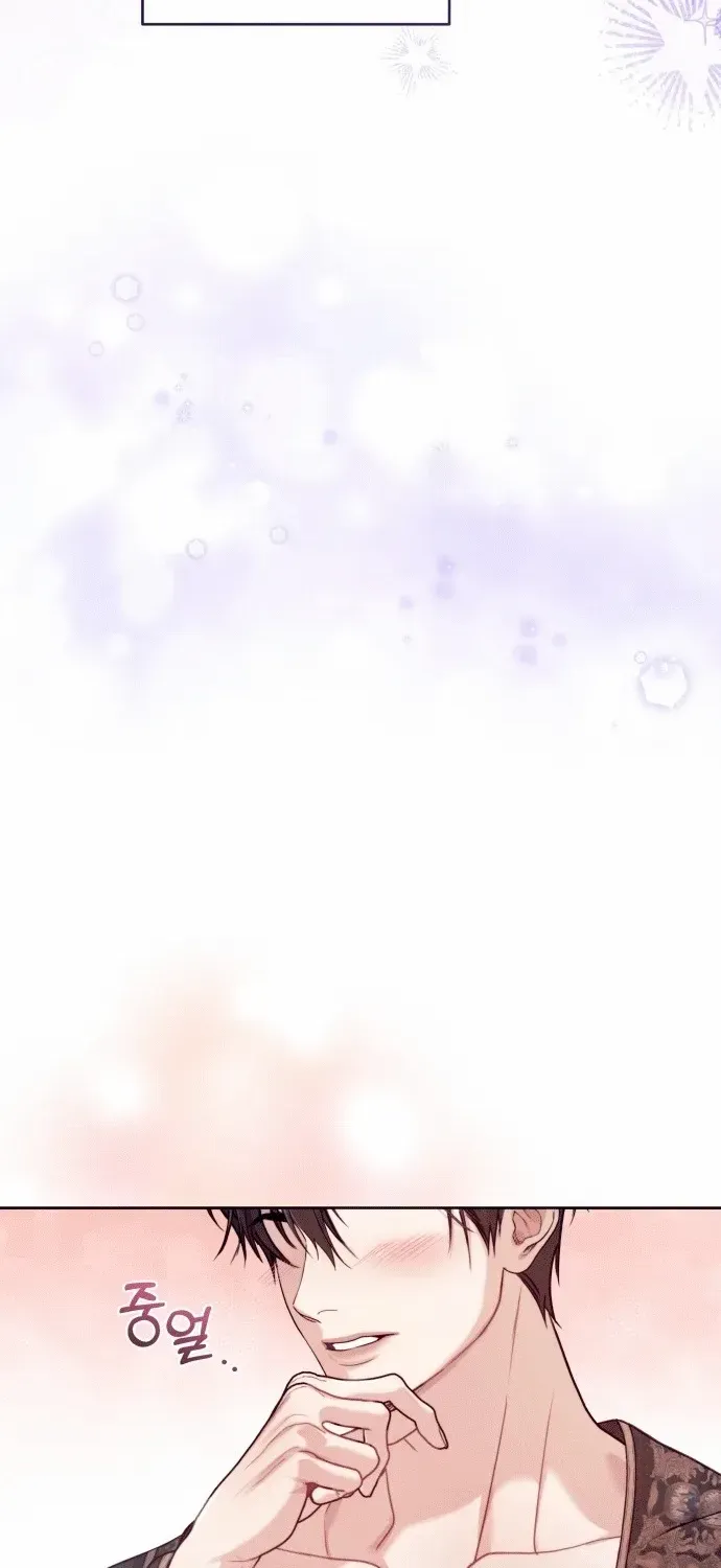 I Was The Acting Empress But I Spent The First Night With Him Chapter 2 page 24 - 