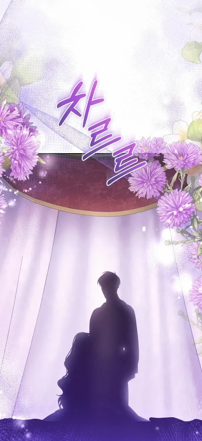 I Was The Acting Empress But I Spent The First Night With Him Chapter 2 page 40 - 